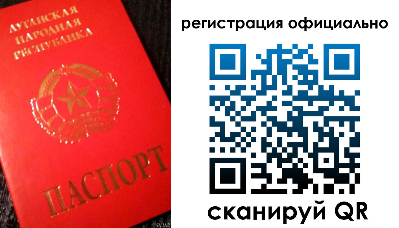 временная регистрация законно в Тавде