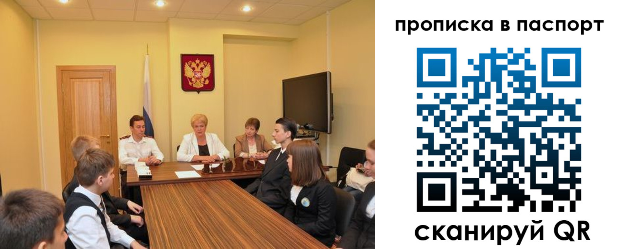 регистрация для дет. сада в Тавде