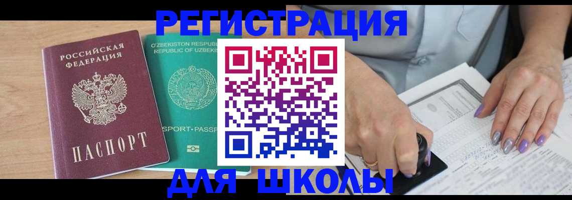 пропишу в квартире в Тавде