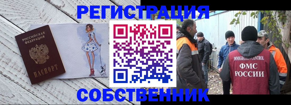 регистрация для дет. сада в Тавде